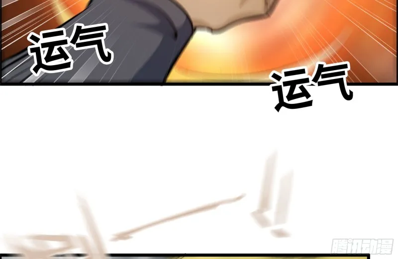 152-质疑 第23页