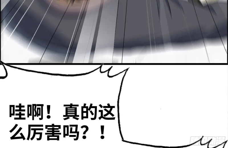 152-质疑 第28页