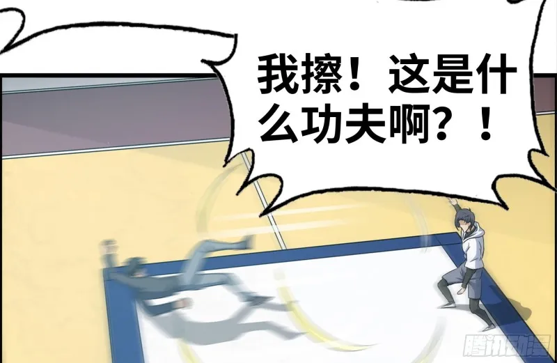 152-质疑 第29页