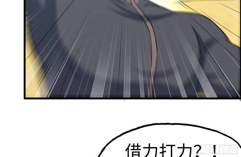 152-质疑 第33页