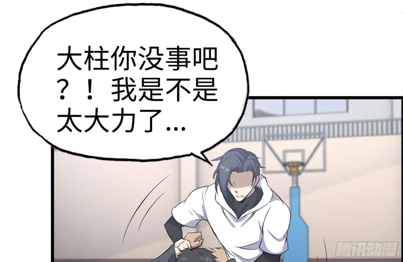 152-质疑 第38页