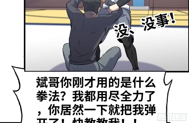 152-质疑 第39页