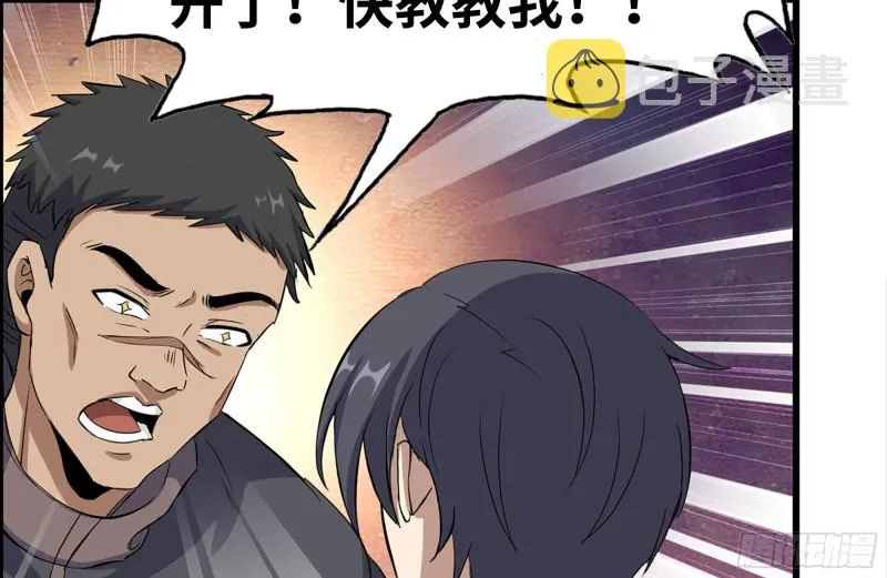 152-质疑 第40页