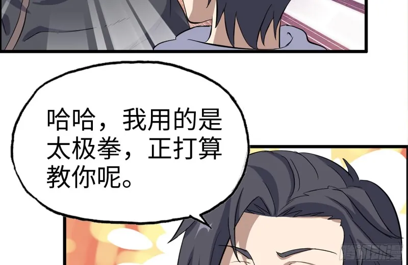 152-质疑 第41页