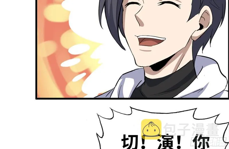 152-质疑 第42页