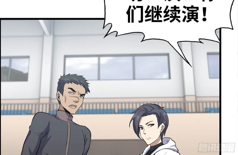 152-质疑 第43页