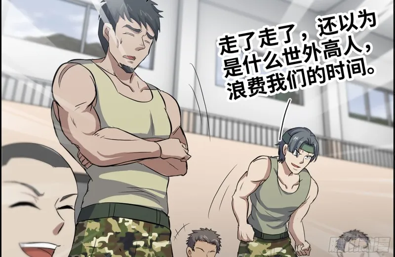 152-质疑 第45页
