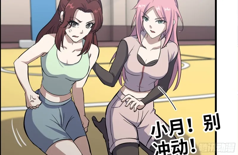 152-质疑 第47页