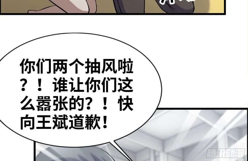 152-质疑 第48页