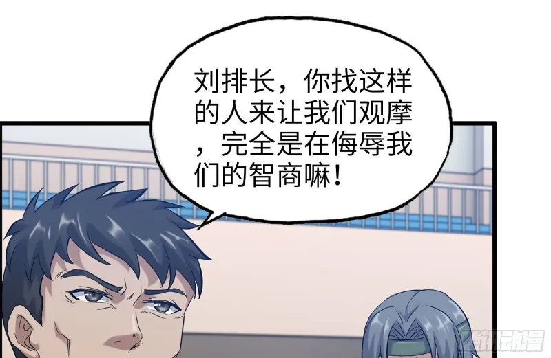 152-质疑 第50页