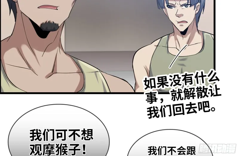 152-质疑 第51页