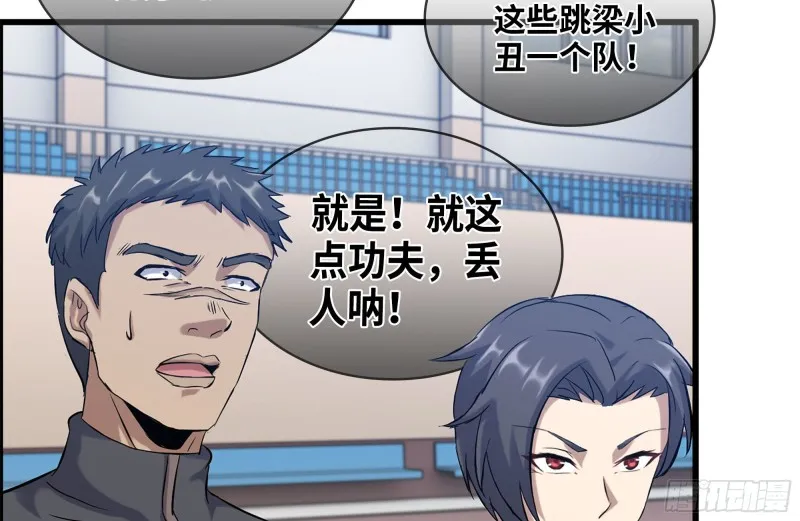 152-质疑 第52页