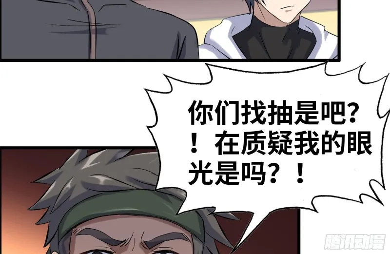 152-质疑 第53页