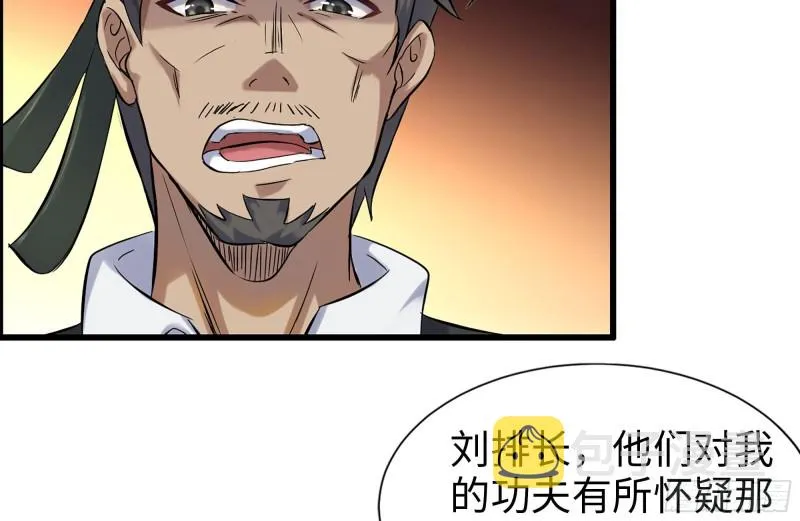 152-质疑 第54页