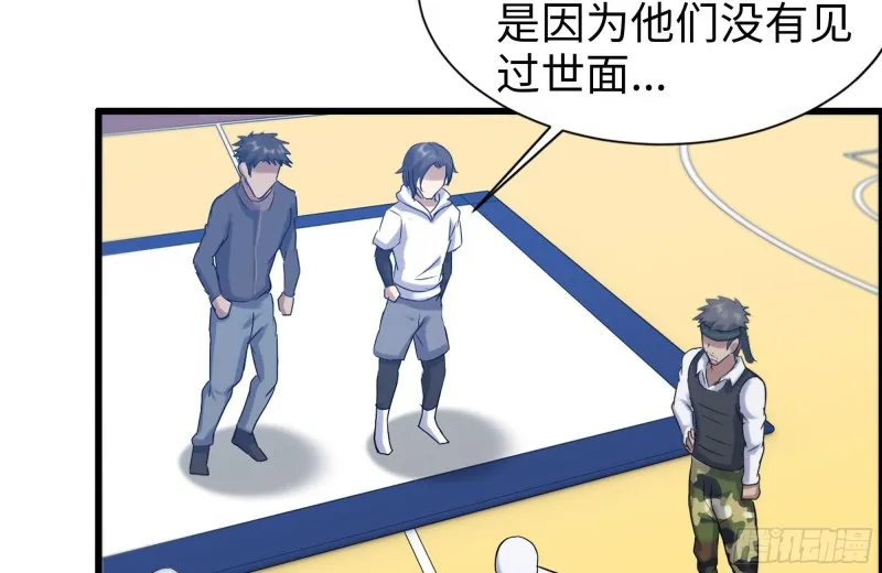 152-质疑 第55页