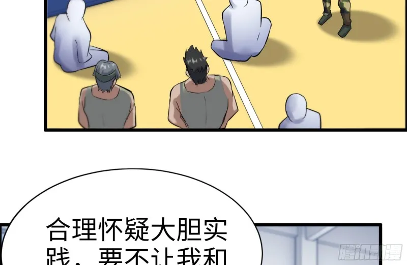 152-质疑 第56页