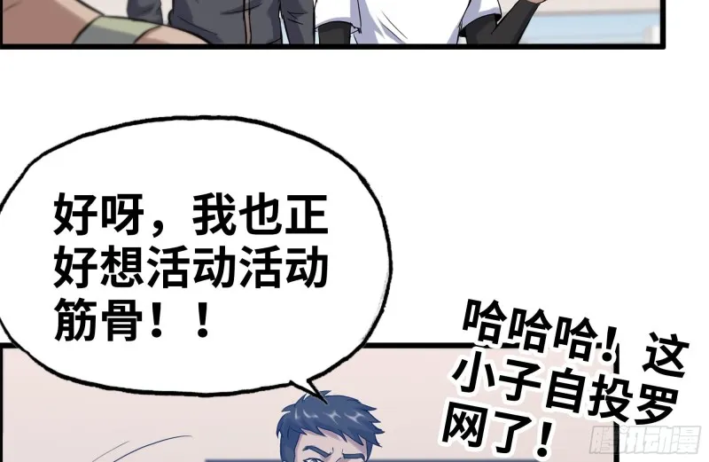 152-质疑 第58页