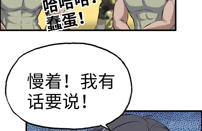 152-质疑 第60页