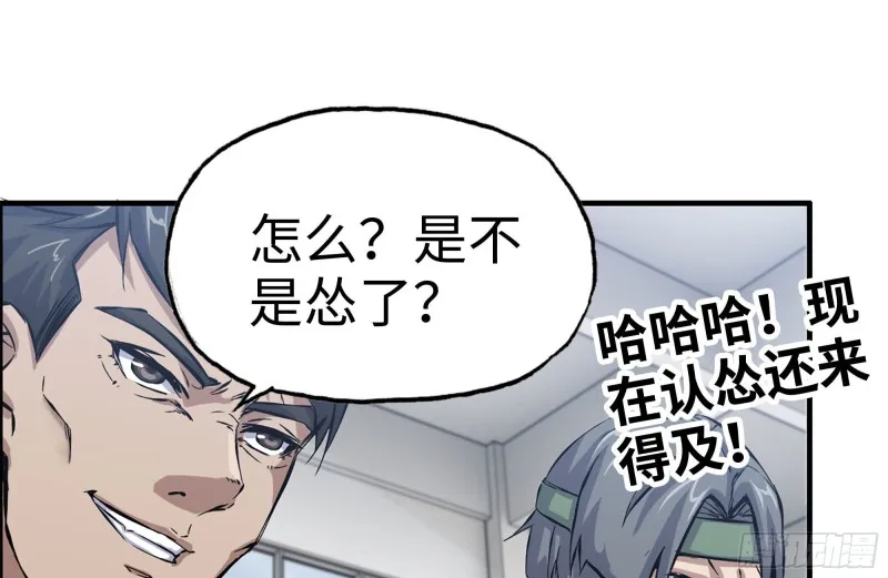 152-质疑 第62页