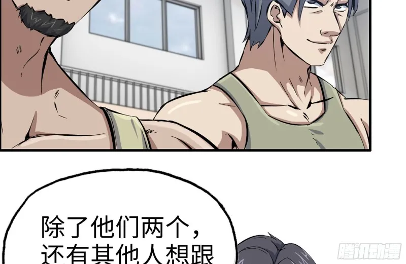 152-质疑 第63页