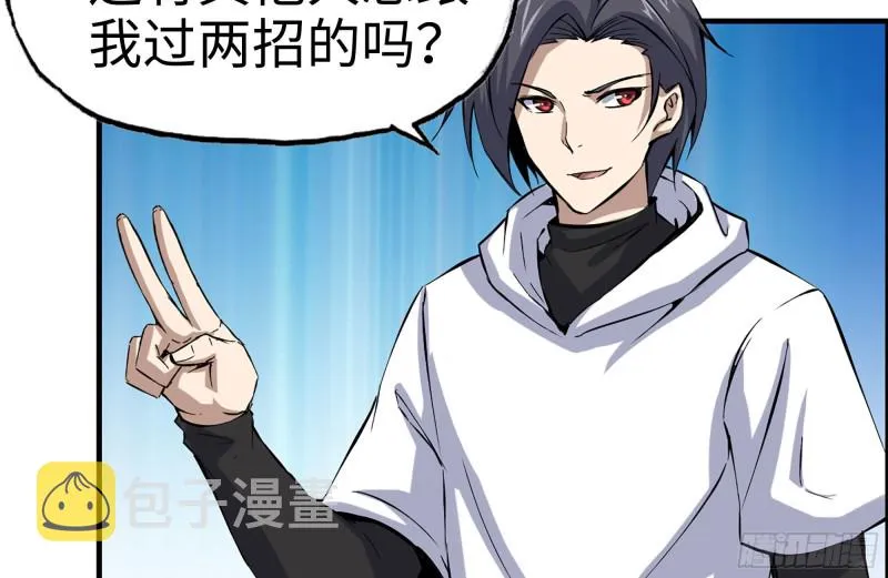 152-质疑 第64页