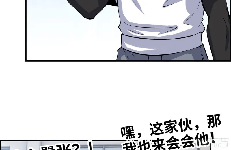 152-质疑 第65页