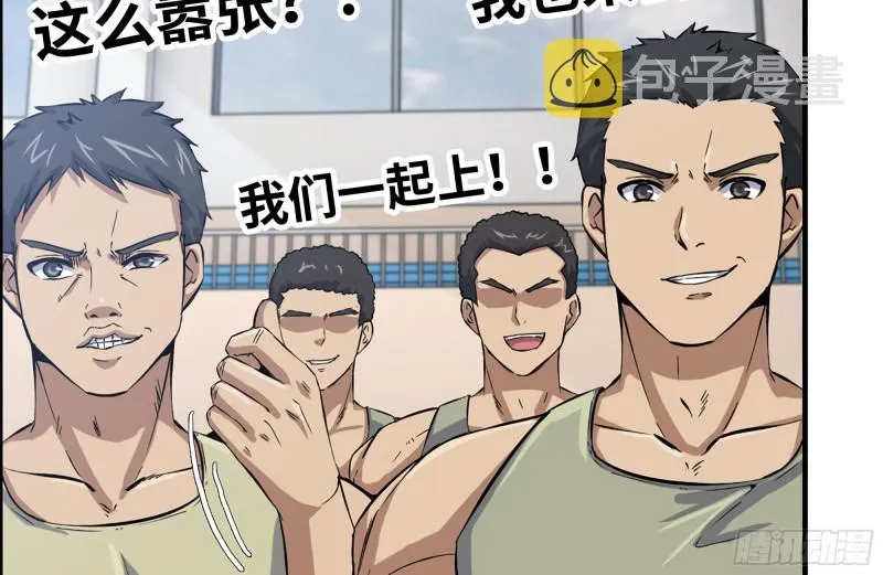 152-质疑 第66页