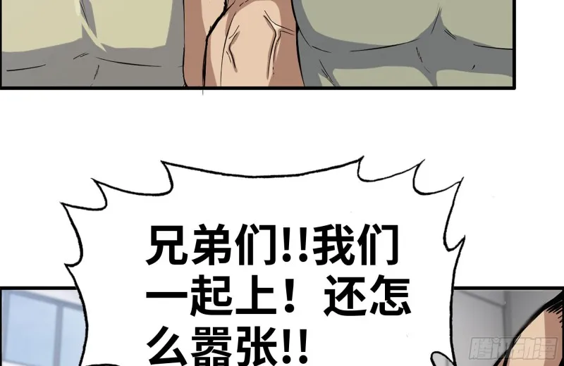 152-质疑 第67页