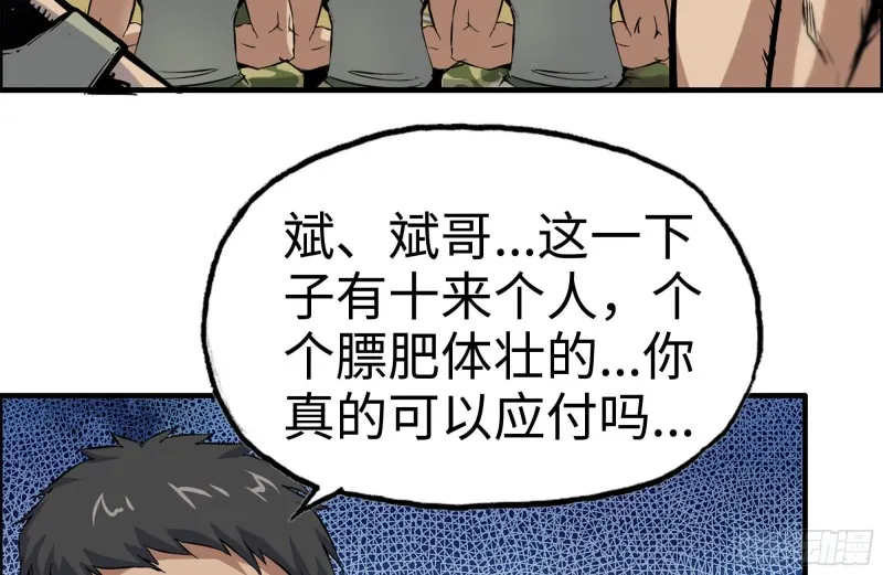 152-质疑 第69页