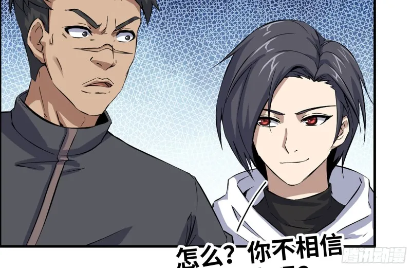 152-质疑 第70页
