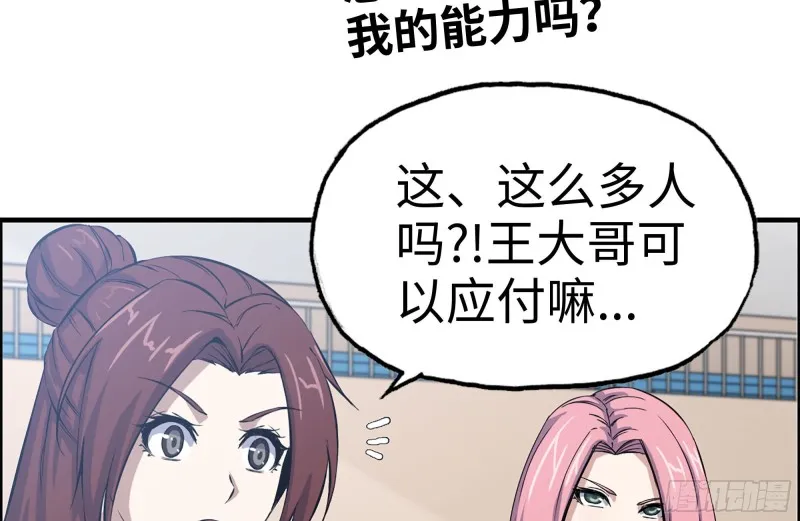 152-质疑 第71页