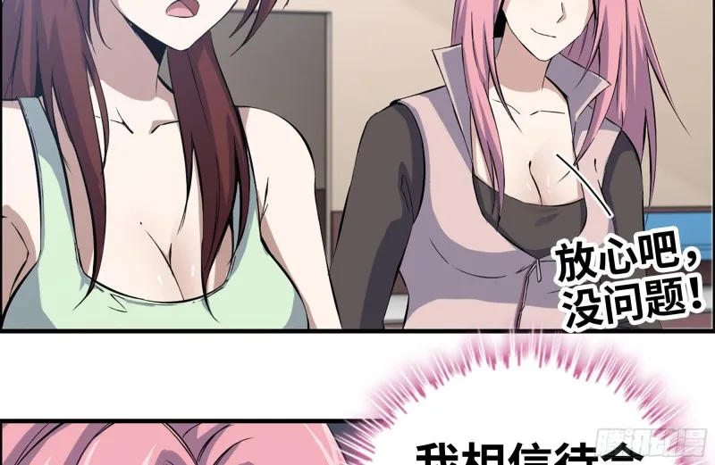 152-质疑 第72页