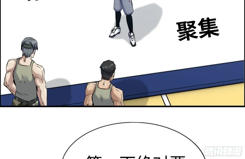 152-质疑 第75页