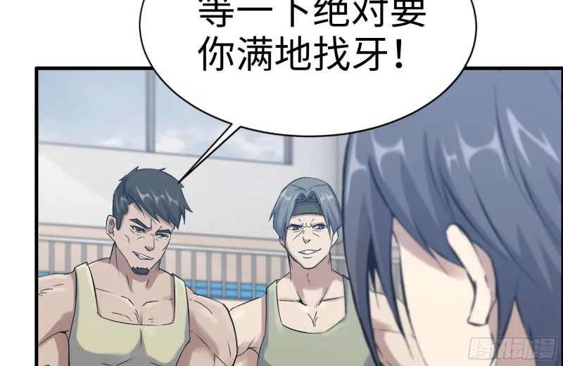 152-质疑 第76页