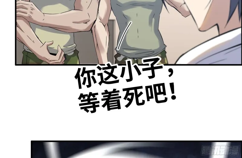 152-质疑 第77页