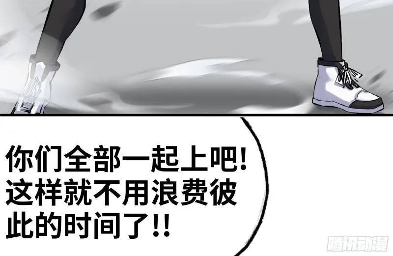 152-质疑 第81页