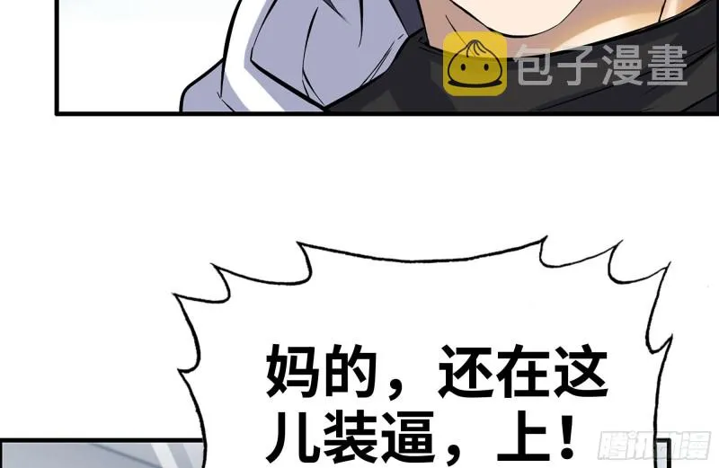 152-质疑 第83页