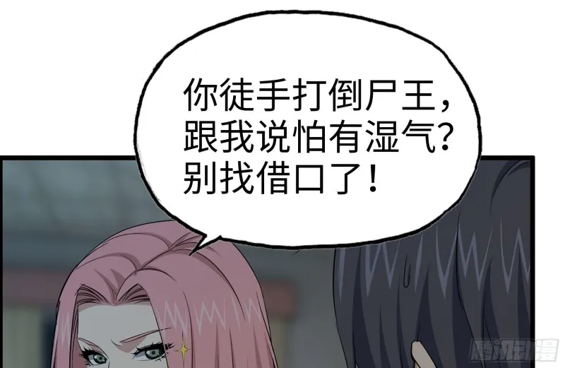 154-打赌 第2页