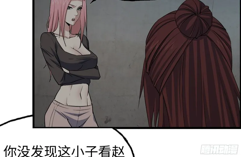 154-打赌 第6页