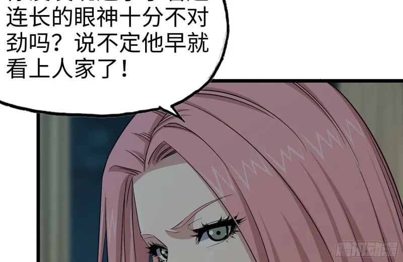 154-打赌 第7页