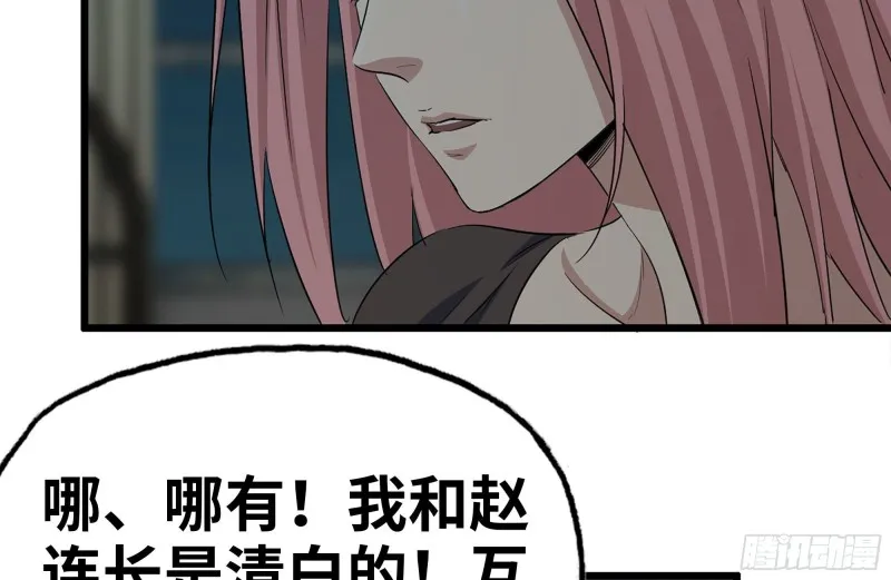 154-打赌 第8页