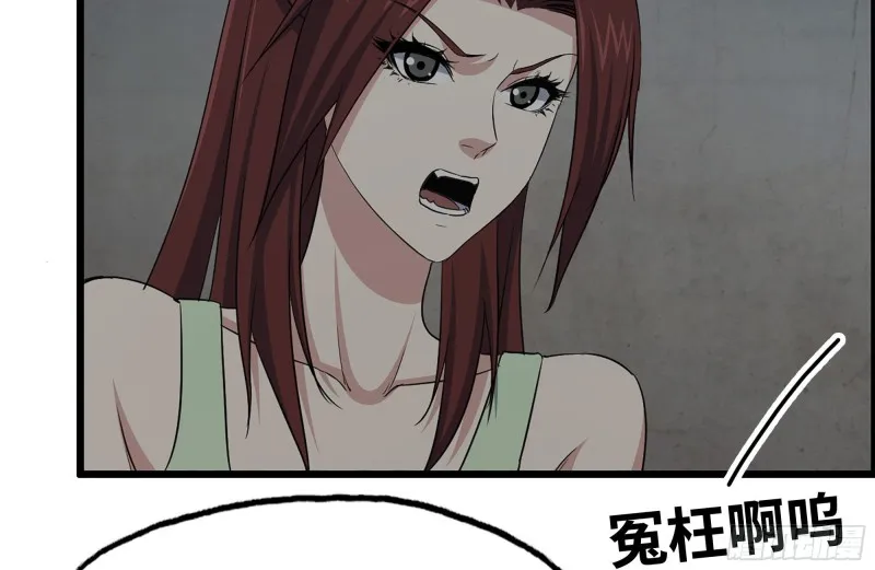 154-打赌 第11页