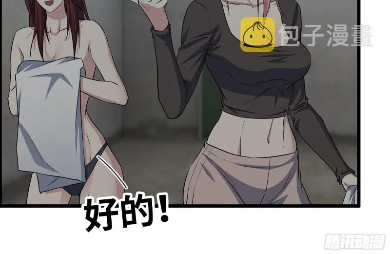 154-打赌 第13页