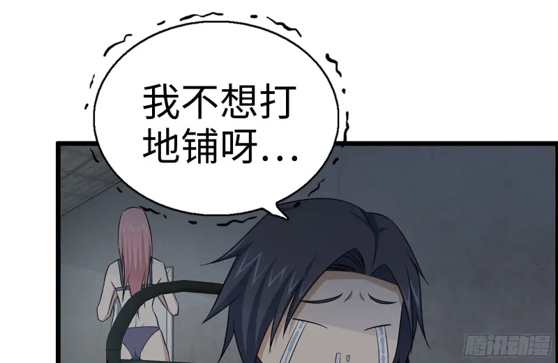 154-打赌 第14页