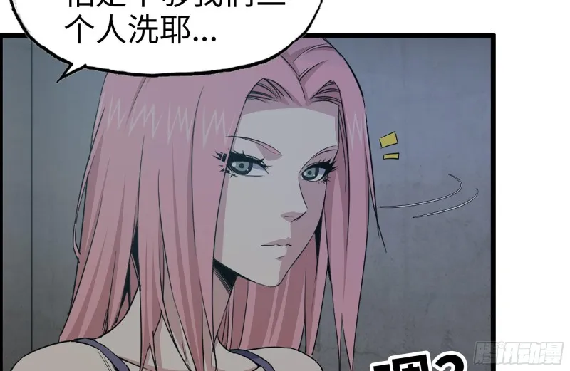 154-打赌 第16页