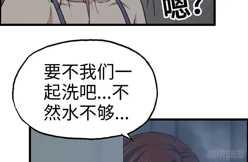 154-打赌 第17页