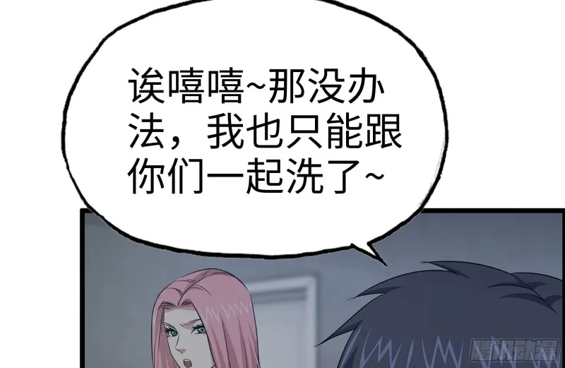 154-打赌 第21页