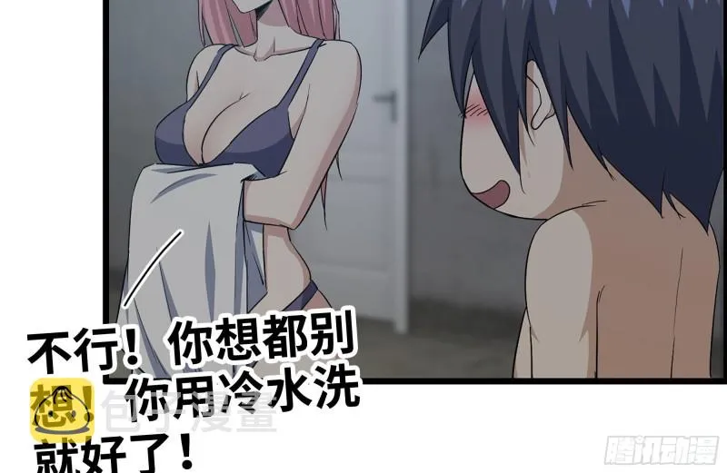 154-打赌 第22页