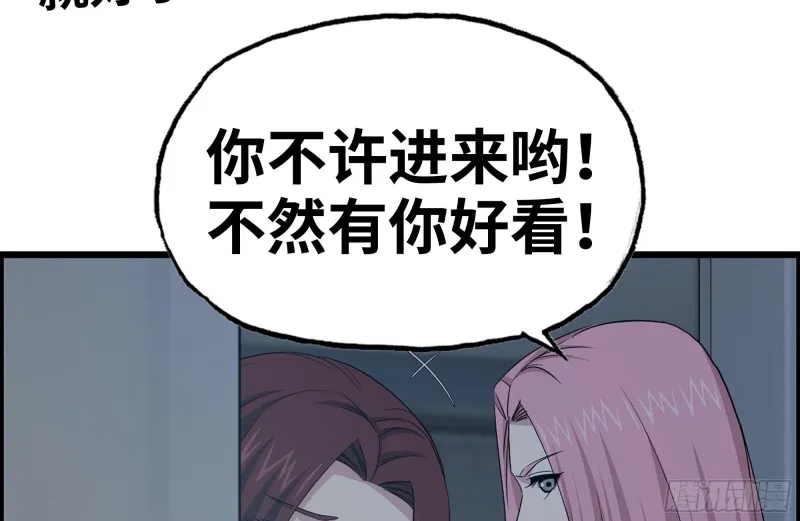154-打赌 第23页