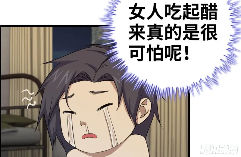 154-打赌 第28页